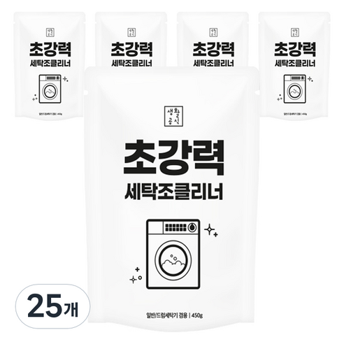 생활공식 초강력 통돌이 드럼 세탁조 클리너, 25개, 450g