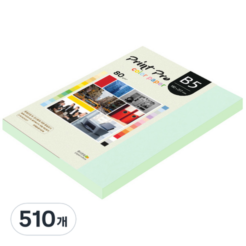 종이문화 프린트 프로 칼라복사지 No.14 블루 80g, B5, 510개