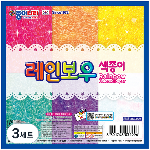 종이나라 레인보우 색종이, 6색, 54개