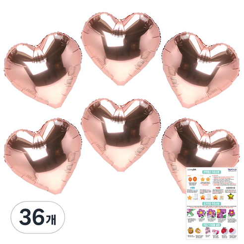 리빙다 하트 은박풍선 35cm, 로즈골드, 36개