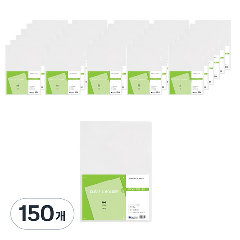 희망사무포인트 이코노믹 고투명 L자형 홀더 A4, 백색, 150개