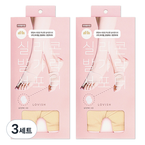 러비쉬 발가락 서포터 2p 세트, 3세트
