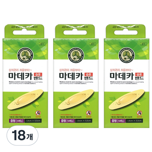 동국제약 마데카 습윤 밴드, 18개