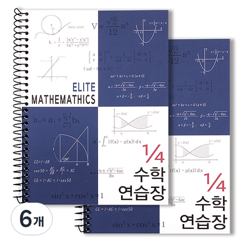 투영디자인 4분의1 엘리트 수학연습장, 네이비, 6개