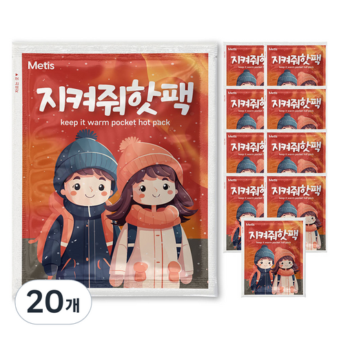 Metis 지켜줘 핫팩 포켓용 80g, 20개