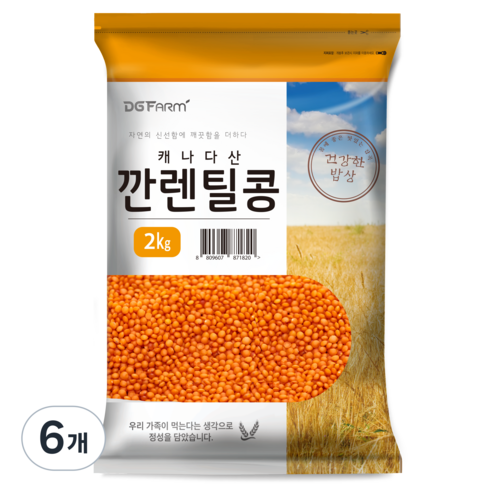 대구농산 깐렌틸콩, 2kg, 6개