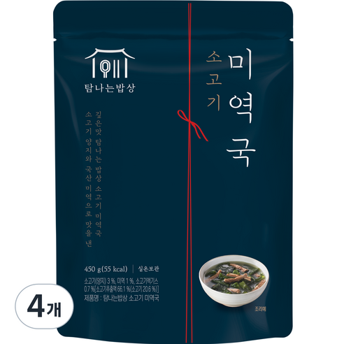 탐나는밥상 소고기 미역국, 450g, 4개
