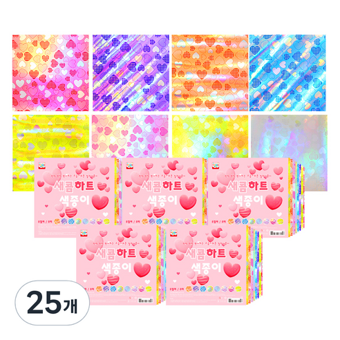 영아트 반짝반짝 새콤하트 색종이, 8색, 25개