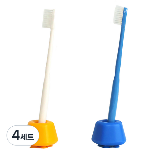 새드리 다용도 실리콘 캔디 칫솔꽂이 2종 세트, 망고, 마린블루, 4세트