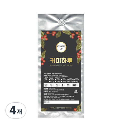 커피하루 EXPRESS 70 분쇄 커피, 에스프레소(업소용), 200g, 4개