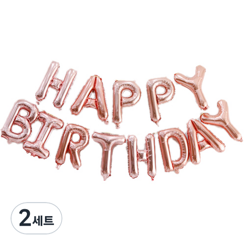 이베이비랜드 생일 은박풍선 세트, 로즈골드, 2세트
