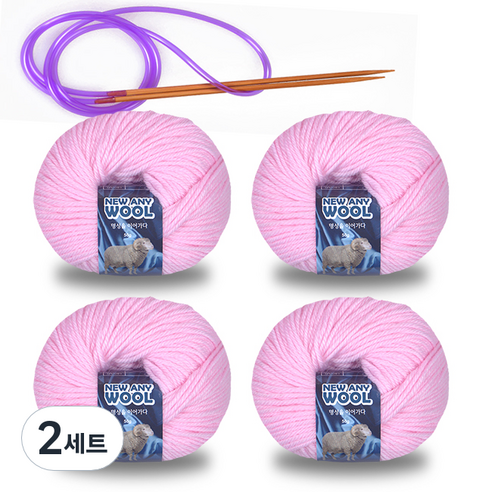 뉴애니울 뜨개실 50g x 4p + 줄바늘, 2세트, 6007라이트핑크