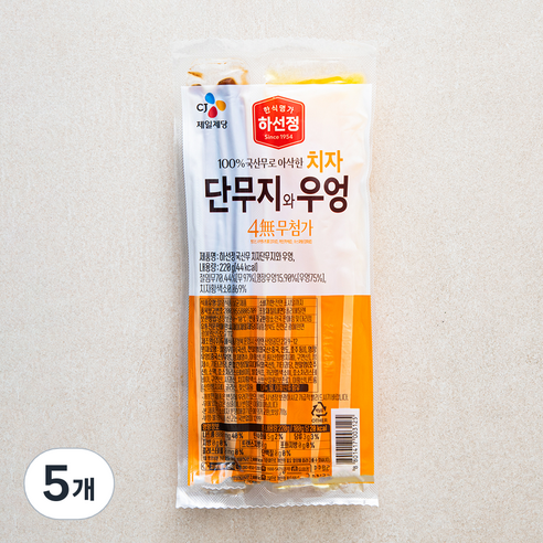 하선정 CJ제일제당 국산무 치자단무지와 우엉, 220g, 5개