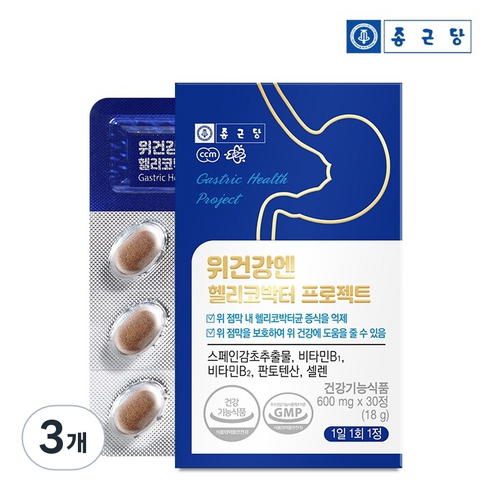 종근당 위건강엔 헬리코박터 프로젝트 18g, 3개, 30정, 30정