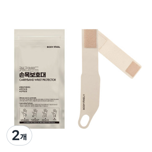 바디픽셀 손목 보호대 오른손용, 2개