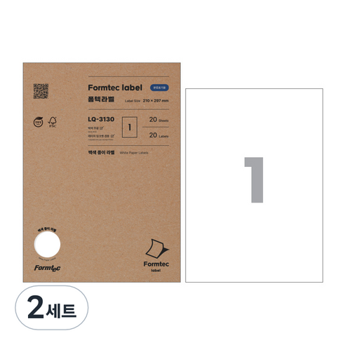 폼텍 분류표기용 라벨지 LQ-3130, 1칸, 40개