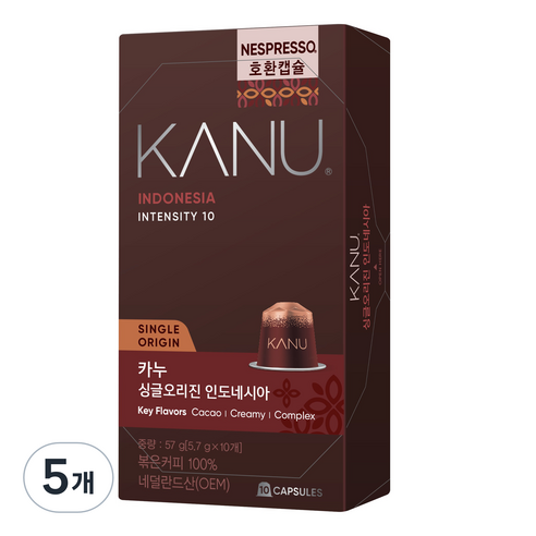 카누 싱글오리진 인도네시아 네스프레소 캡슐커피, 50개, 5개, 10개입