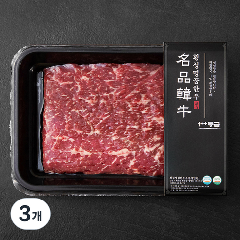 횡성한우 1++등급 우둔 산적용 (냉장), 200g, 3개
