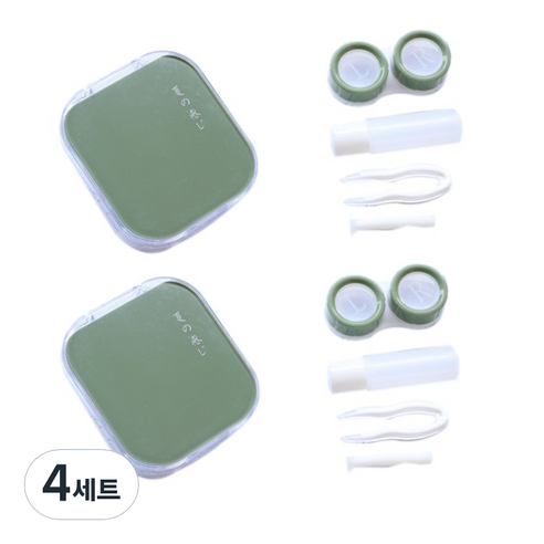 더벨라 파스텔 감성 미니 화장거울 렌즈 보관 케이스, 그린, 4개