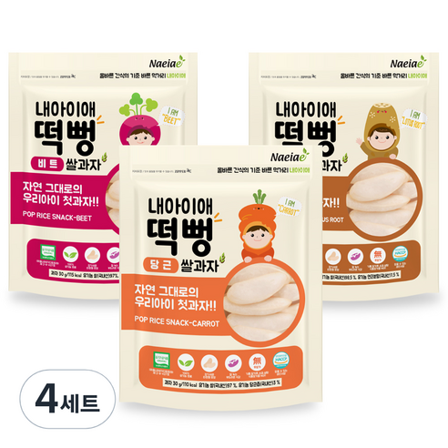 내아이애 유기농 쌀과자 떡뻥 3종 세트, 비트, 연근, 당근, 4세트