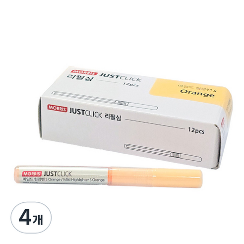 모리스 저스트클릭 마일드 형광펜 S 리필심, 오렌지, 48개