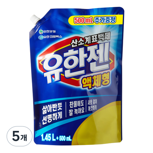유한양행 유한젠 산소계표백제 액체형, 1.95kg, 5개