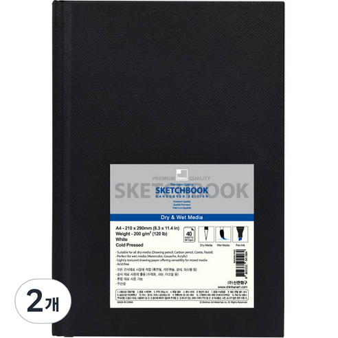 신한 프리미엄 스케치북 하드커버 200g, A4, 2개