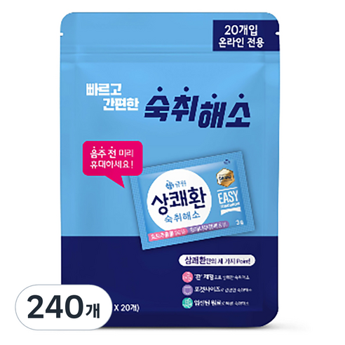 큐원 상쾌환 숙취해소제, 3g, 240개