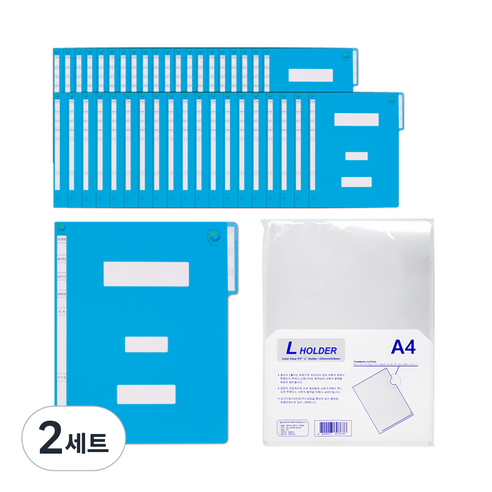 현풍 지네발 정보화일 A4 F4342Y 40p + L홀더 10p 세트, 하늘(화일), 투명(홀더), 2세트