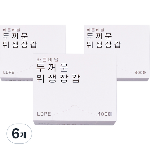바른비닐 두꺼운 위생 비닐장갑, 400개입, 6개