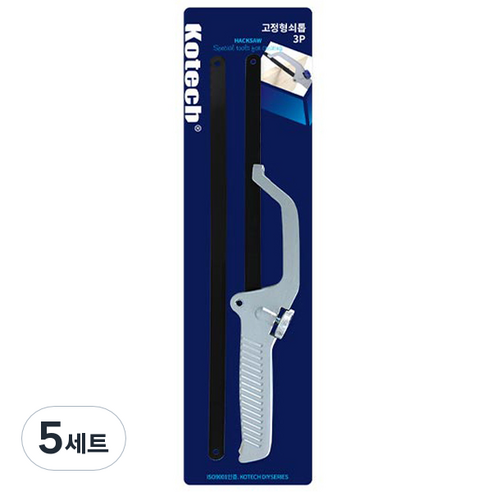 코텍스 고정형 쇠톱 톱대 1p + 톱날 3p K-9083, 5세트