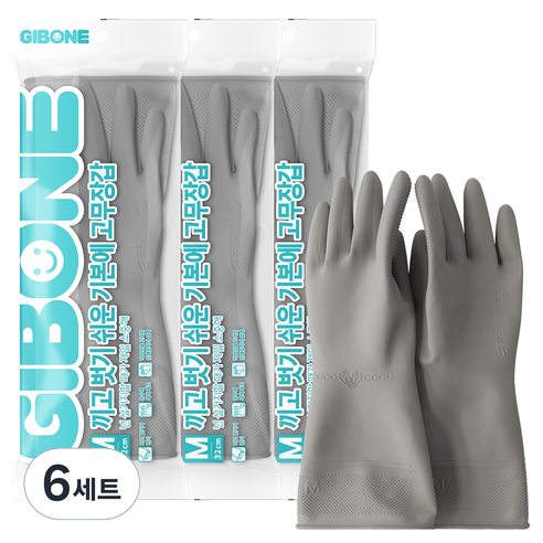 기본에 끼고 벗기 쉬운 고무장갑, 라이트그레이, 중(M), 6개