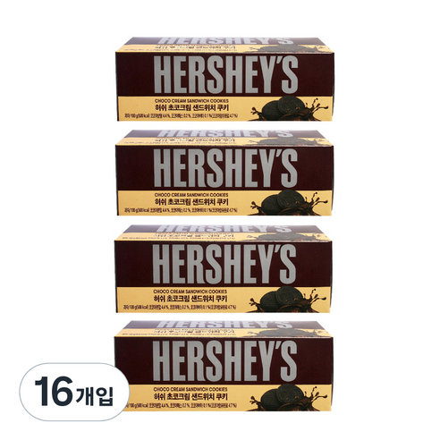 허쉬 초코크림 샌드위치쿠키, 100g, 16개