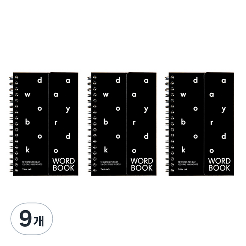 안테나샵 레터링 워드북 베이직 단어장, 9개, 블랙
