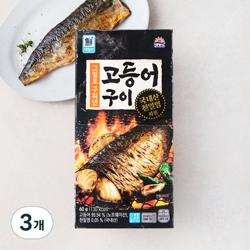 대림선 그릴로 구워낸 고등어구이 (냉장), 3개, 60g