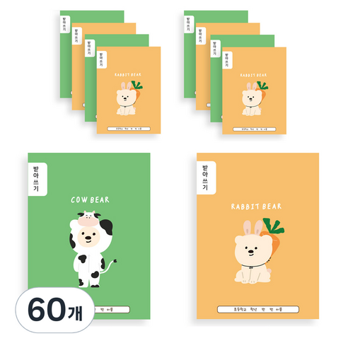 아트모아 뉴 초등 받아쓰기 노트, 랜덤발송, 60개