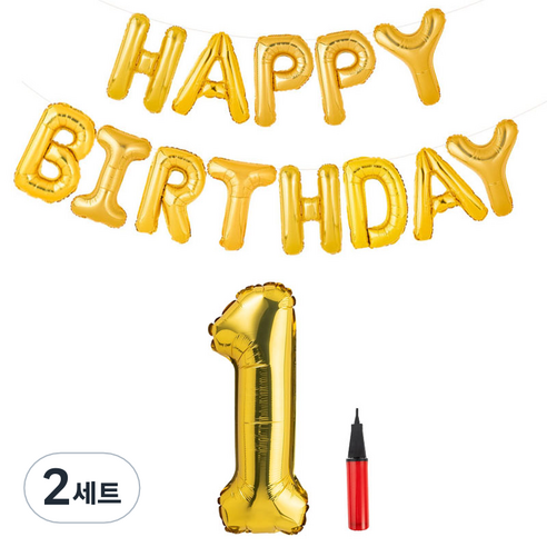 파티팡 골드 은박풍선세트 HAPPY BIRTHDAY + 숫자풍선 대 1 + 손펌프 랜덤 발송 세트, 혼합 색상, 2세트