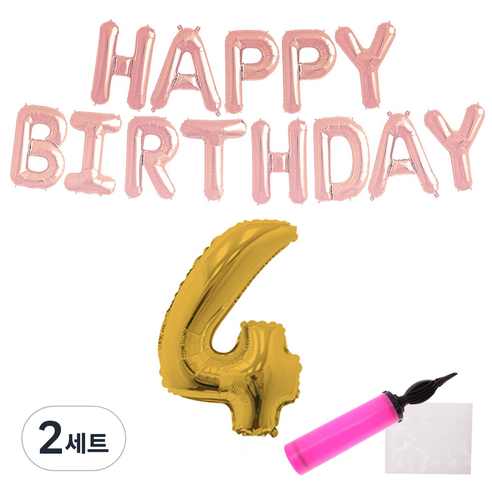 리빙다 로즈골드생일풍선세트 골드4, 랜덤발송, 2세트