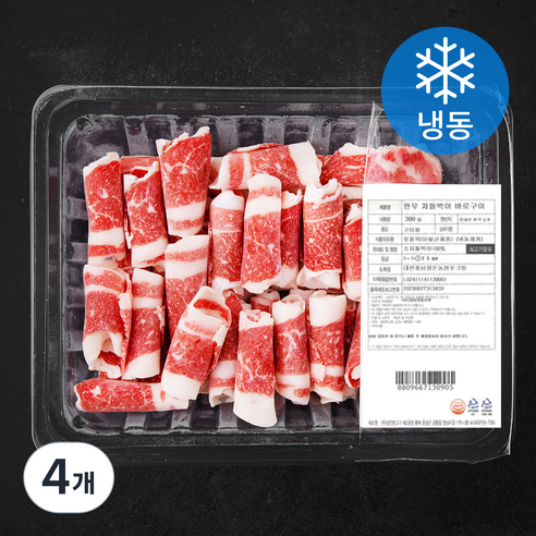 한우 차돌박이 1등급 바로구이 (냉동), 300g, 4개