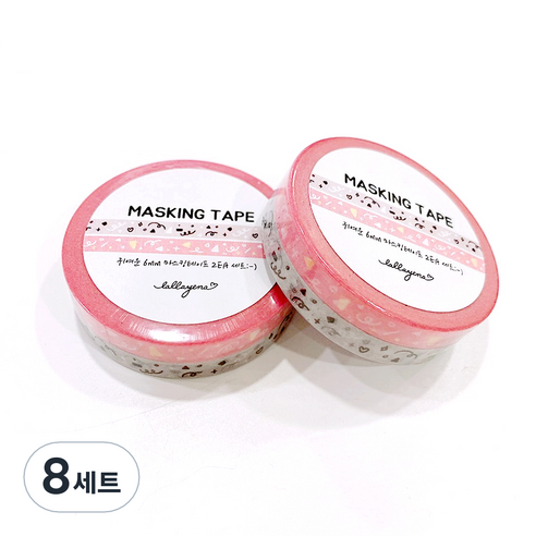 랄라예나 귀여운 마스킹 테이프 2종 세트 6mm x 10m, 89 핑크 그레이 깜찍 패턴라인, 8세트