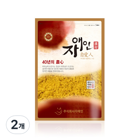 자애인 울금가루, 300g, 2개