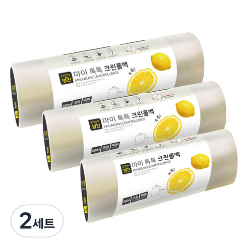 명진 마이톡톡 크린 롤백 소 500p + 중 500p + 대 500p, 2세트