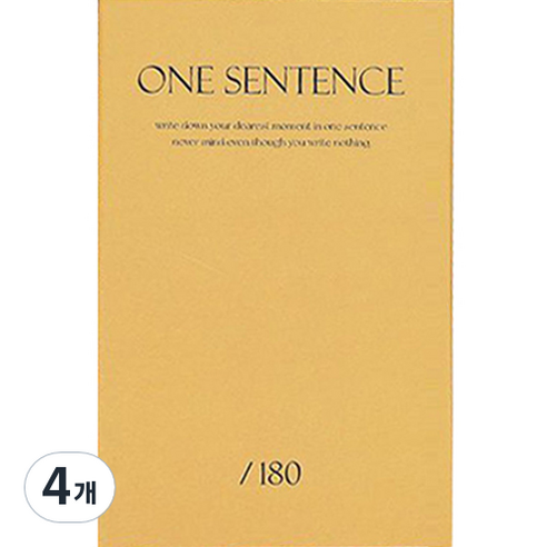 인디고 자문자답 하루 한 문장 일기 슬림 6개월용, 옐로우, 4개