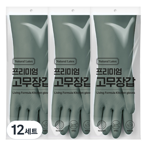 생활공식 라텍스 고무장갑 양손착용 세트, 다크그린, 중(M), 12세트