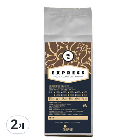이룸커피 케냐 AA 분쇄커피, 200g, 에스프레소, 2개