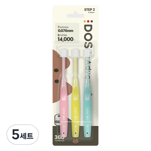 DOS 유아용 360도 칫솔 2단계 3종 세트, 라이트핑크 + 레몬 + 아쿠아블루, 5세트