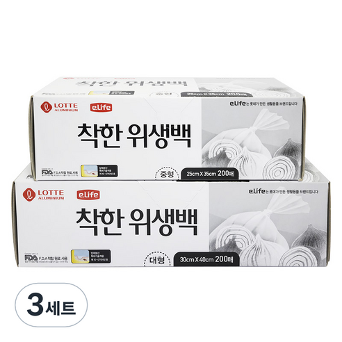 롯데이라이프 착한 위생백 중형 200p + 대형 200p, 3세트