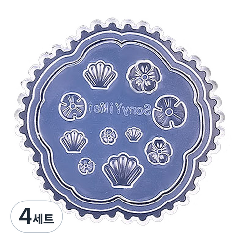 메이브라운 3D 소프트 실리콘 젤네일몰드 파츠스톤 M08117, 조개, 4세트