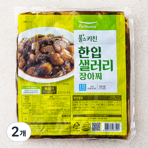 풀스키친 한입 샐러리 장아찌, 1kg, 2개
