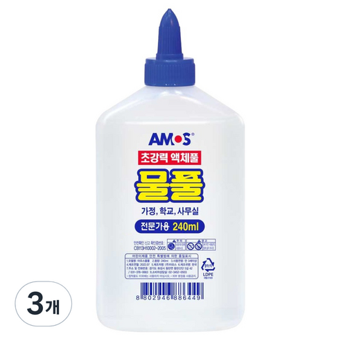 아모스 물풀, 240ml, 3개